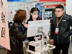 西南医疗展照片