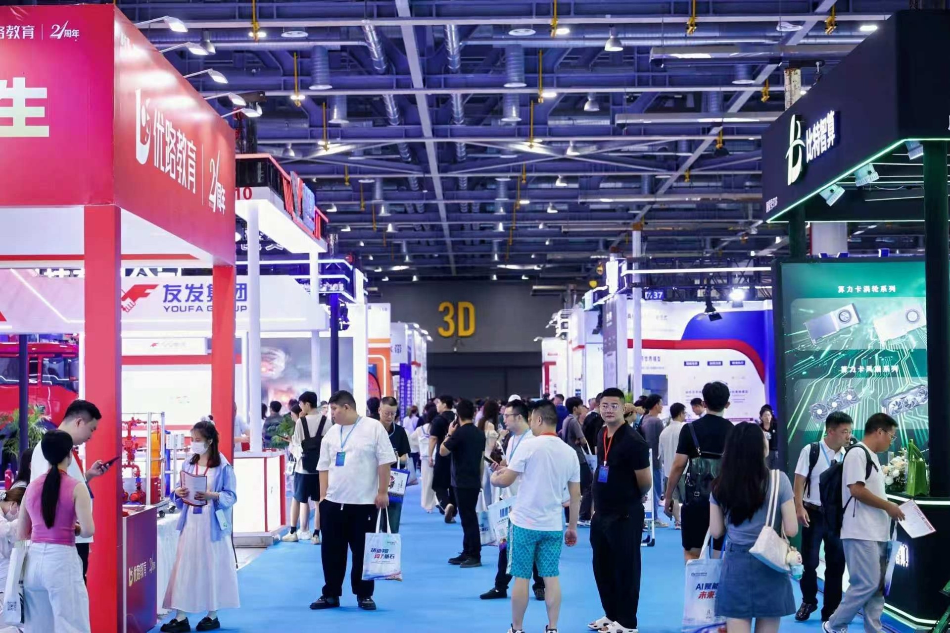 2027第六届杭州消防安全及应急救援展览会