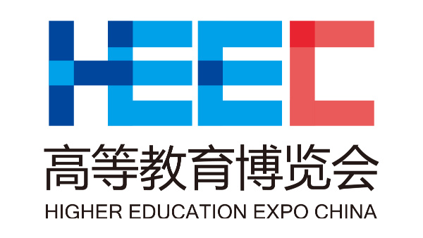 2027第65届高等教育博览会