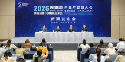 江南水乡再启“峰会时间”：2026乌镇峰会定档11月，27场分论坛聚焦AI开源与治理