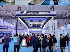 2027山东化工展