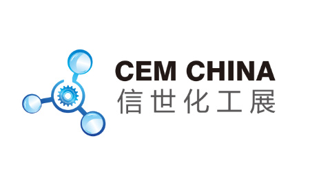 2027山东化工先进装备与绿色制造技术展暨发展大会