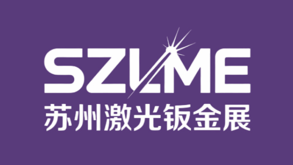2026苏州国际激光切割与钣金加工展览会