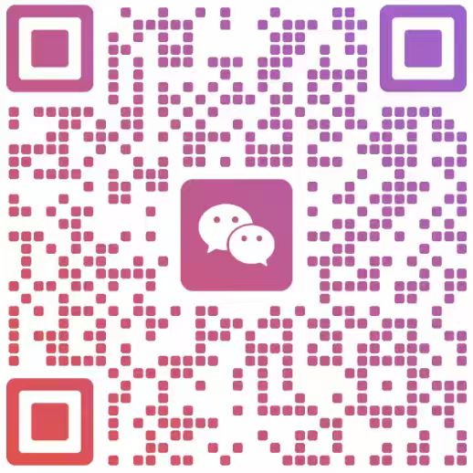 扫码添加微信