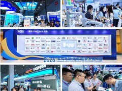 展会照片