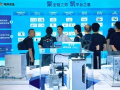 展会现场
