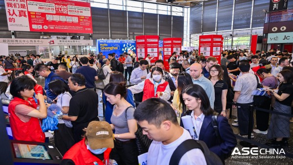 2027第30届中国国际胶粘剂及密封剂展览会 ASE CHINA