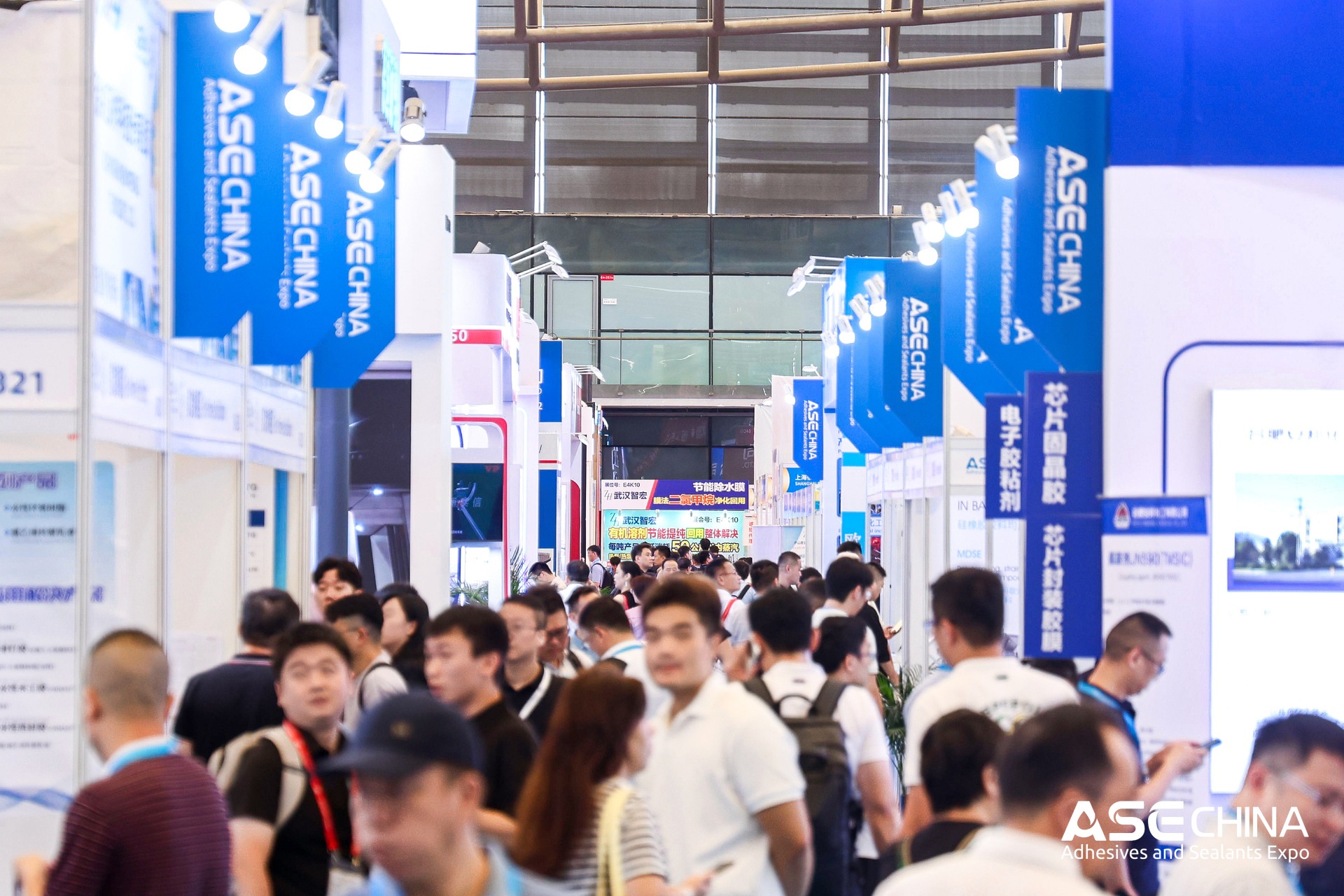 2027第30届中国国际胶粘剂及密封剂展览会 ASE CHINA