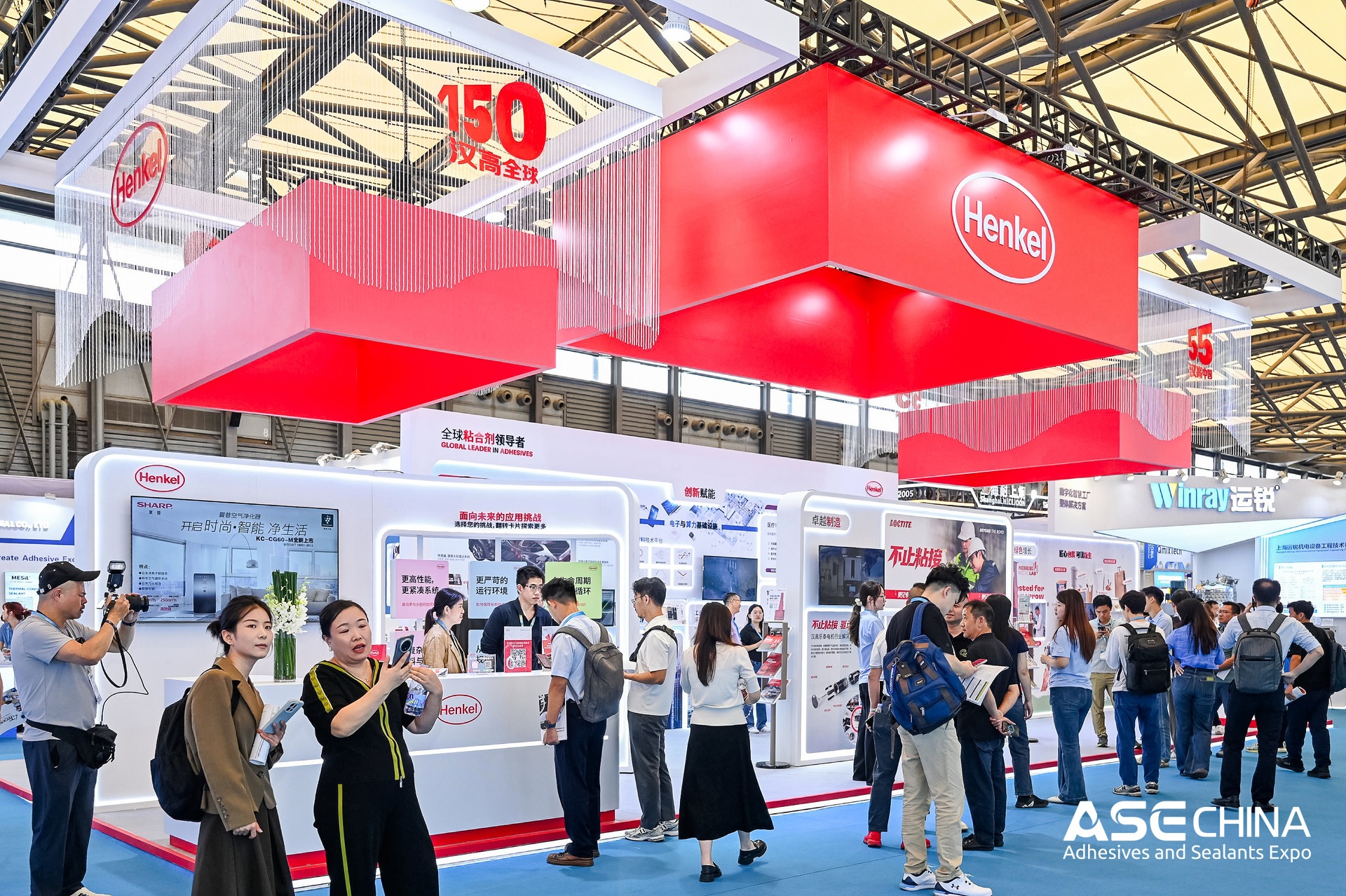 2027第30届中国国际胶粘剂及密封剂展览会 ASE CHINA