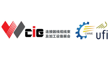 2027武汉连接器线缆线束及加工设备展览会