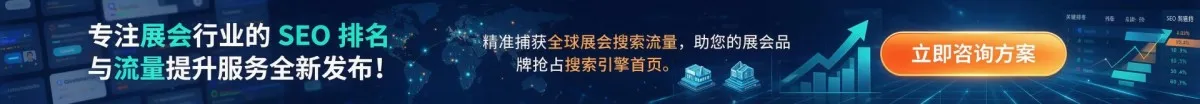 SEO优化