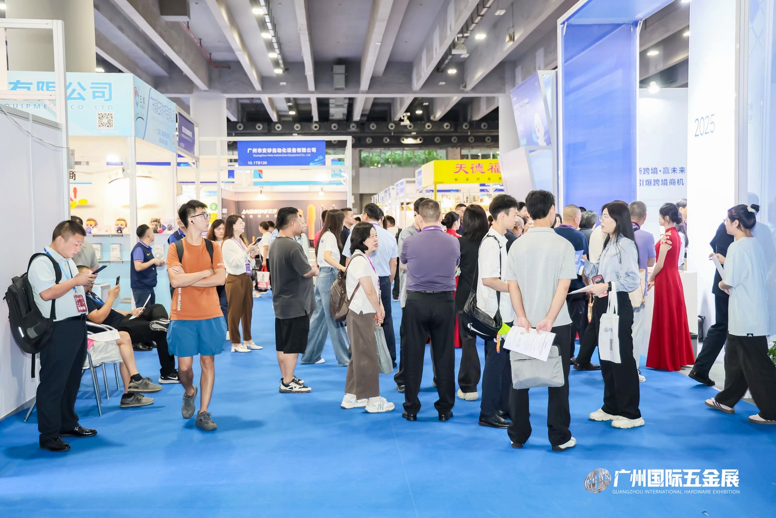 2027第三届广州五金电器博览会暨工业品跨境电商出口展览会