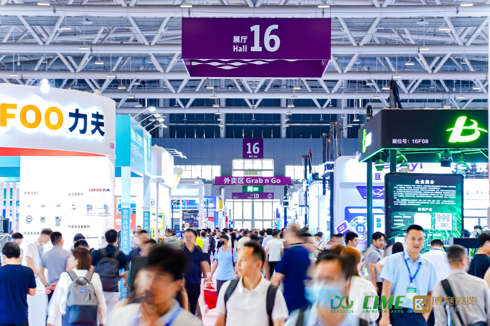 2027乌兰察布国际绿色算力与数据中心产业展览会