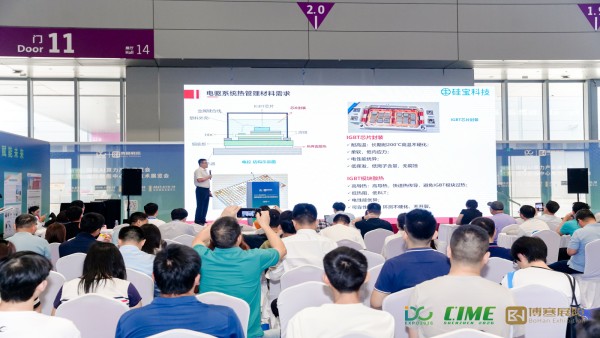 2027杭州国际数据中心液冷散热技术展览会