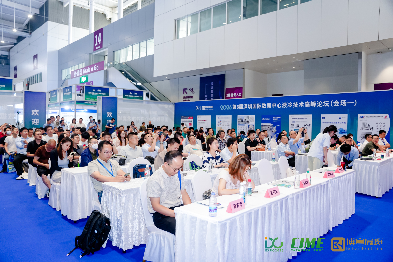 2027苏州国际AI算力产业展览会暨苏州国际液冷技术展会